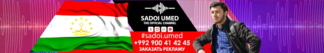 SADOI UMED Avatar del canal de YouTube