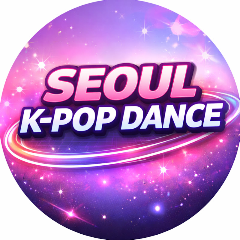 서울케이팝댄스센터