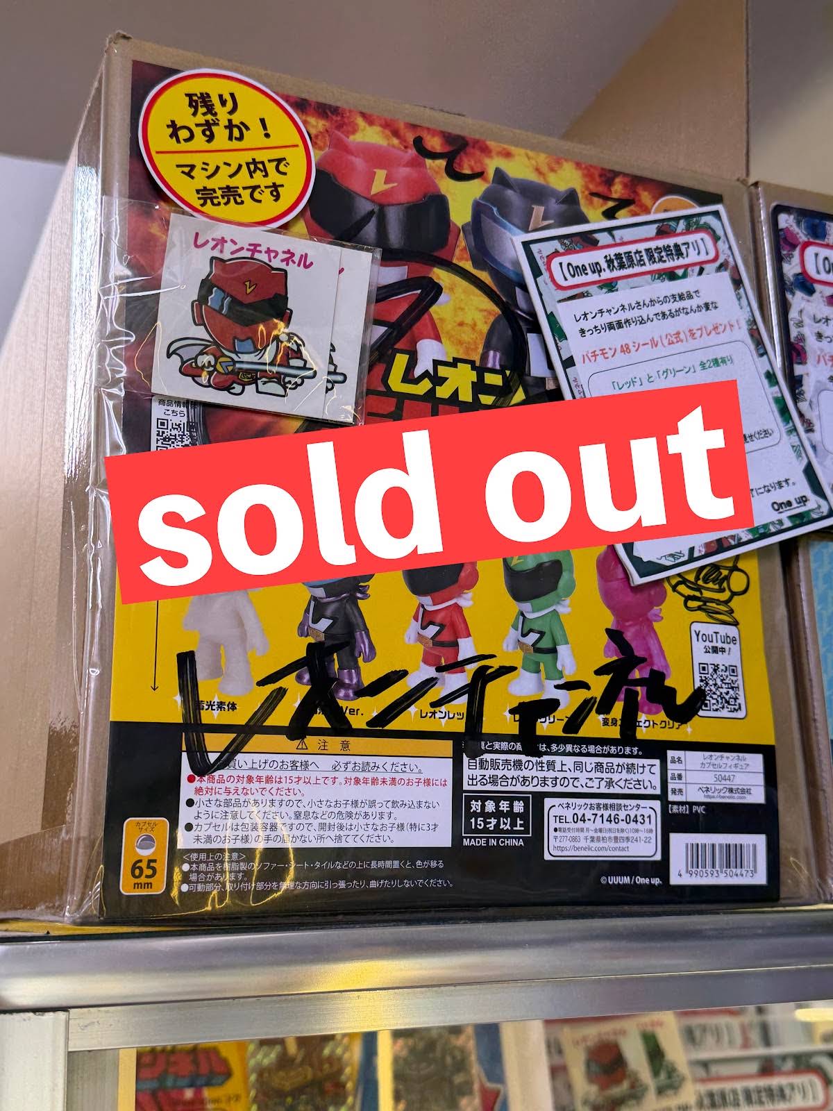 Post from レオンチャンネル - YouTube