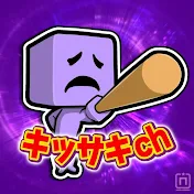 キッサキch