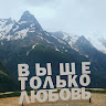 Автор
