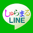 bSsrtD7xemk-channel-avatar-しゅらまるLINE