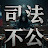 @user-z7w7t
