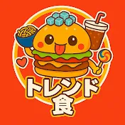 専業主夫のサボり飯