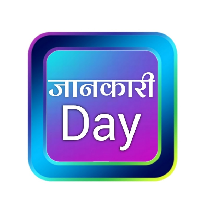 Jankari Day