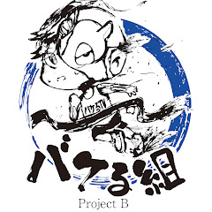 【ランニングモチベーター】バケるのエバ