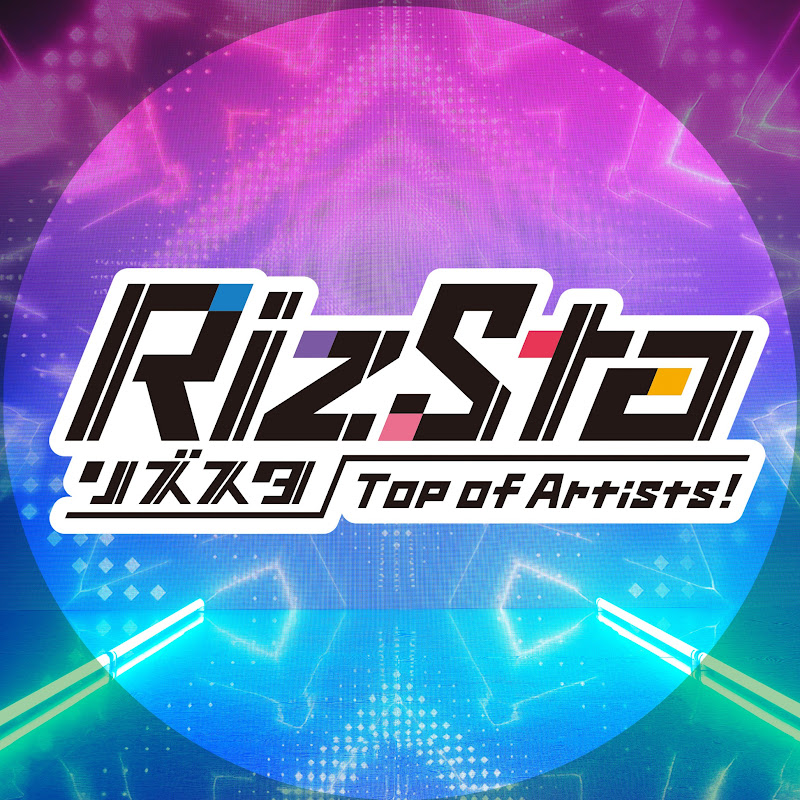 リズスタチャンネル【公式】のサムネイル