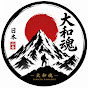 ヤマト空手チャンネル -YamatoKarate-のチャンネルアイコン