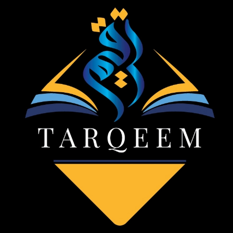 Tarqeem International Mushaira 