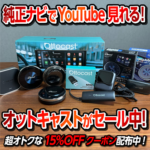 (【値下げしました】オットキャスト Amazon.co.jp: 【公式】OTTOCAST オットキャスト Mirror Touch 新型