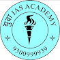 YUVA IAS ACADEMY logo