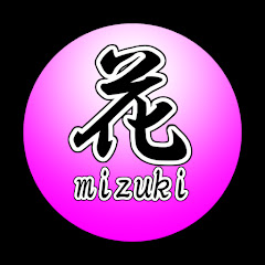 Hanamizuki 