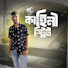 slwQyfTPjmA-channel-avatar-Kahini Street 