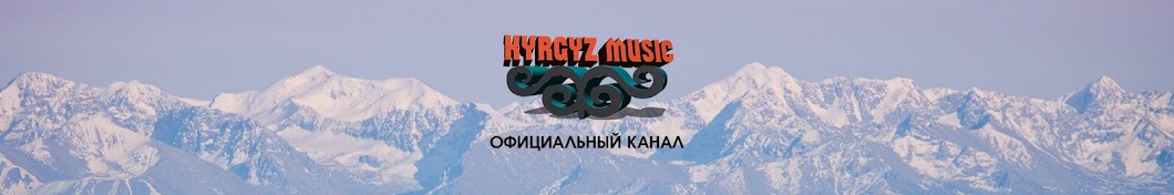 Kyrgyz Music YouTube-Kanal-Avatar