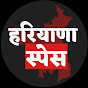 Haryana Space