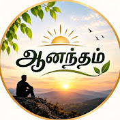 ஆனந்தம்