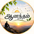 JcMHpkbiPRg-channel-avatar-ஆனந்தம்