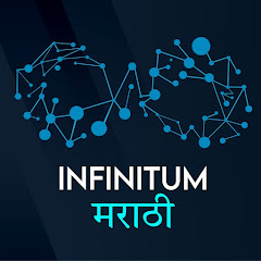 Infinitum Marathi Avatar