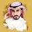 فهد القشعمي