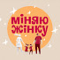 8hds-Ntf_d8-channel-avatar-МІНЯЮ ЖІНКУ