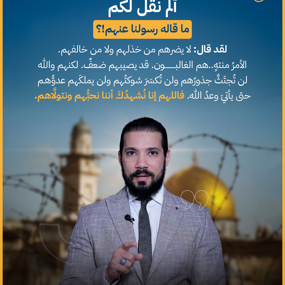 Post from abdullah rushdy-عبدالله رشدي