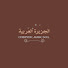 GNS2brbuLSI-channel-avatar-Cybernetic Arabic Soul