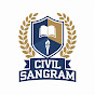 Civil Sangram logo