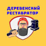Автор