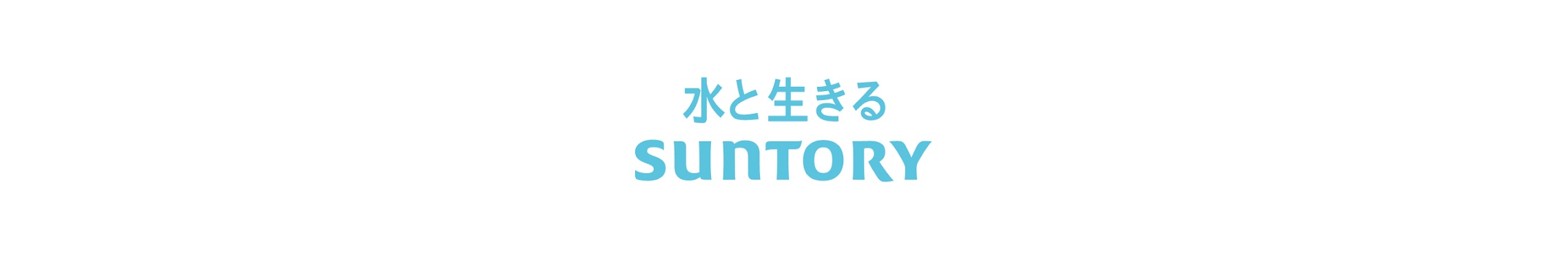サントリー公式チャンネル Suntory Youtube Channel Analytics And Report Powered By Noxinfluencer Mobile