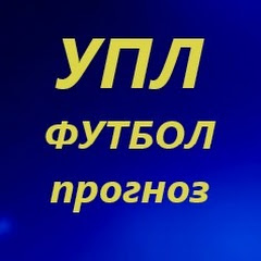 Футбол UA Football