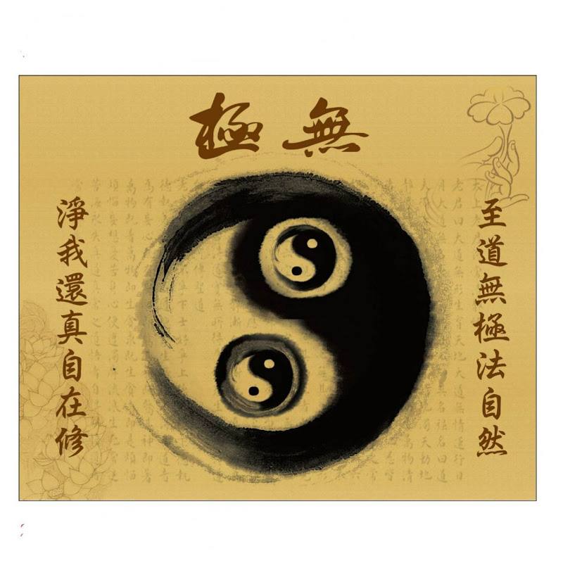 人間修行---如是道五母寶殿