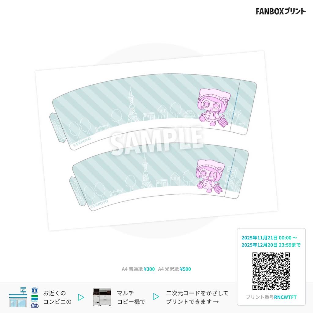 ぺぽよ⋆PEPOYO - YouTube