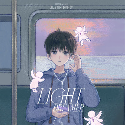 Justin Huang / Hoàng Minh Hạo / 黃明昊