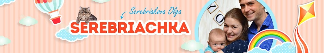 Serebriachka YouTube channel avatar