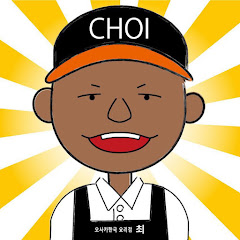 ソウルに住んでるチェさん