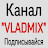 @VLAD-k1q