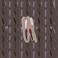 ガク^23