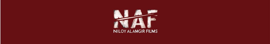 Niloy Alamgir Films यूट्यूब चैनल अवतार