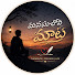 T69zs8gD-x8-channel-avatar-మనసులోని మాట ⭐