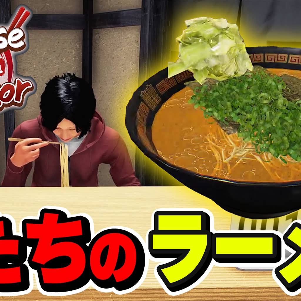 本日9/27（日）18:15からプレミア公開✨️ 【先行プレイ！】超人気店を