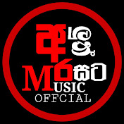 Aluth Rasata Music