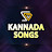 SGV Kannada Songs