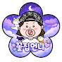 꽃집언니