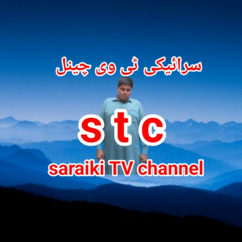 saraiki TV channel