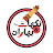 نكهات و بهارات flavors & spices