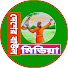 sxT2Vw9_npo-channel-avatar-দেশের বাউল মিডিয়া