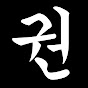 랭킹권