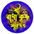 AsTfAV4C1Wk-channel-avatar-SRK KIRTAN STUDIOS 
