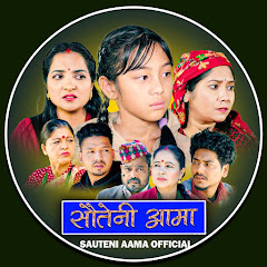 Sauteni Aama Official