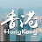 @SOH-HK-Focus